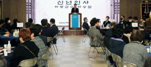 하동청년회의소, 신년인사회 개최