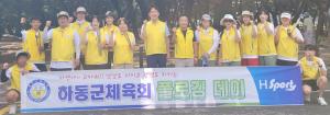 체육회, 송림공원서 플로깅(plogging) 활동 펼쳐