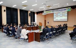스마트축산 ICT 시범단지 조성사업 최종 보고회 개최