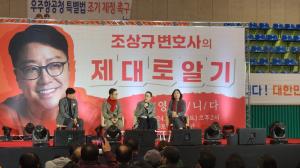 4·10 총선 출마 예비후보자, 출판기념회 개최