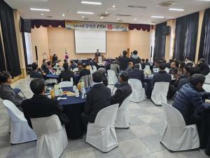 2024년 농업관련 유관기관·단체장 신년인사회 개최